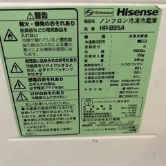 hisense2020年冷蔵庫の画像