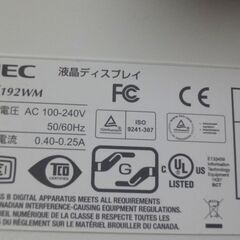 ■NEC AS192WM 19型ワイドモニター 液晶ディスプレイ 19インチ d-sub DVI デスクトップ パソコン モニタ ディスプレー PC 画面の画像