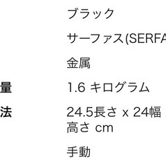 SERFAS(サーファス) FP-200　自転車 高圧空気入れ フロアポンプ エアゲージ付 仏式/米式/英式 ロードバイク MTB クロスバイクの画像