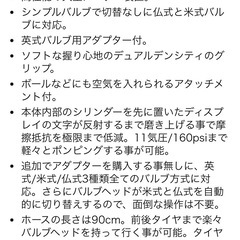 SERFAS(サーファス) FP-200　自転車 高圧空気入れ フロアポンプ エアゲージ付 仏式/米式/英式 ロードバイク MTB クロスバイクの画像