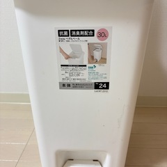 「ニトリ」ゴミ箱