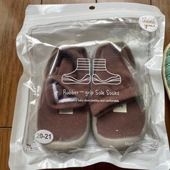 ベビーファーストシューズ　12.5cmの画像