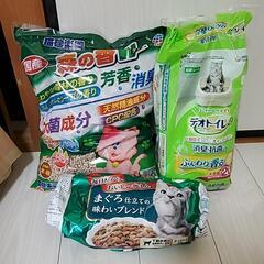 ネコのエサ、トイレの砂、デオシート
