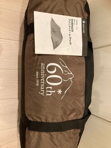 スノーピーク　60周年記念　アメニティドーム Pro.M