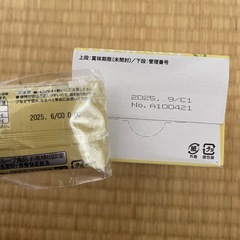離乳食　米がゆ9袋　和光堂　５ヶ月の画像