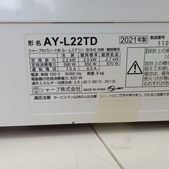 ★ジモティ割あり★ SHARP エアコン AY-L22TD 2.2kw 21年製 室内機分解洗浄 TK5415【リユースのサカイつくば店】の画像