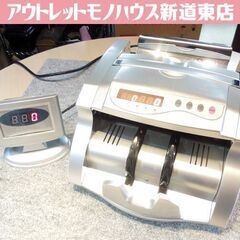 紙幣カウンター マネーカウンター 紙幣計算機 お札 自動計数 ビ...