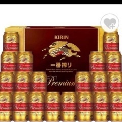 ギフト キリンビール プレミアム 20本セット