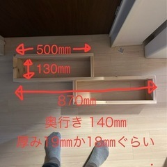 　棚　オシャレ　収納　の画像