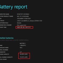 売れました！   NECノートパソコン AMD Ryzen 7（高性能CPU）／メモリ16GB／超高速SSD 512GB搭載モデル　No.01の画像