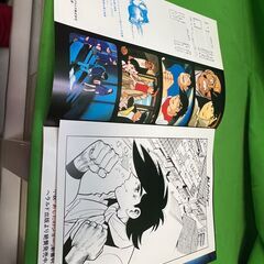 あしたのジョー アニメ映画パンフレット セルつき＠上下の画像