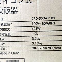 入荷!! 新品未開封 Comfee マイコン式 炊飯器 ジャー キッチン家電 CRD-30DAT1B1 札幌市 中央区 南12条店の画像