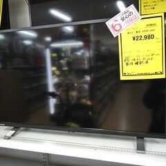 リユースのサカイ浦和店【D601】テレビ 東芝 32V34  2020