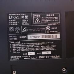 テレビ　ジャンクの画像