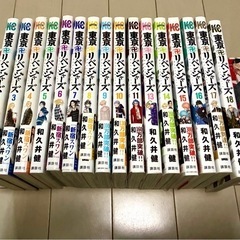 東京リベンジャーズ 1巻〜20巻 セット 19巻無し コミック ...