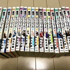 超美品　東京リベンジャーズ 1巻〜20巻 セット 19巻無し コミック 漫画 本 マンガ 単行本 アニメ 映画 実写 の画像