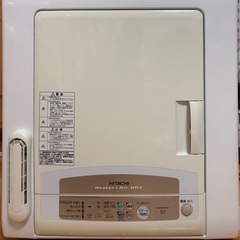 日立　衣類乾燥機　 DE-N5CX(W)