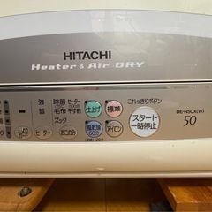 日立　衣類乾燥機　 DE-N5CX(W)の画像