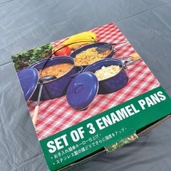 ホーロー鍋セット