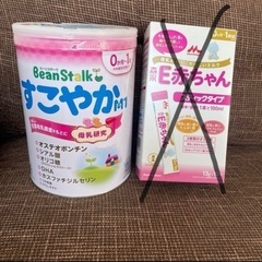 【決まりました】粉ミルク缶・すこやかM1、森永Ｅ赤ちゃんスティッ...
