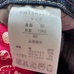 ボトムス 90㎝の画像