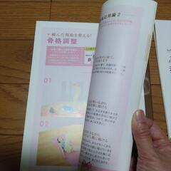 ベネッセ　たまひよ　赤ちゃんマッサージ　産後ボディメイキングの画像