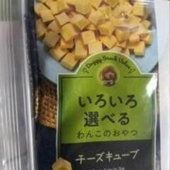 ドギーマン チーズキューブの画像