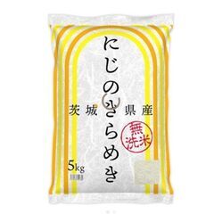 06年産　お米　5kg にじのきらめき　無洗米