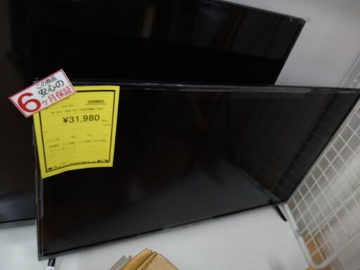 リユースのサカイ浦和店【D602】SAテレビ IRIE FFF-TV2K43WBK2  2023