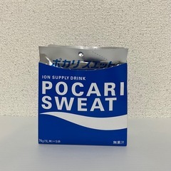 【お譲り先決定】ポカリスウェット粉末 5包