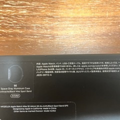 Apple WatchSE NIKEモデル 44mm GPSモデル
の画像