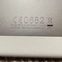 HUAWEIタブレットの画像