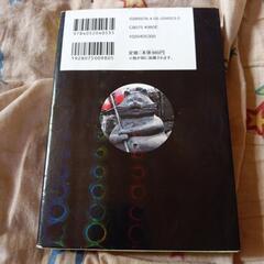 妖怪図鑑の画像