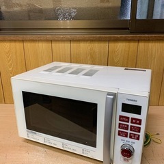 ✅ツインバードオーブンレンジ✅ ✅DR-E652✅