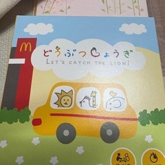 雑貨色々　黒ひげ　しょうぎの画像