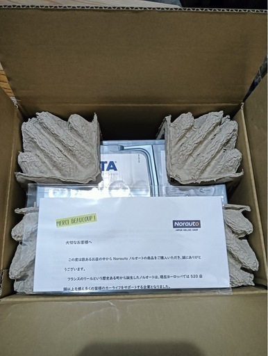 ドイツ製 VARTA バッテリー 560-901-068 A8(旧品番D52) AGM  バルタ シルバーダイナミック 560901068 輸入車用バッテリー L2