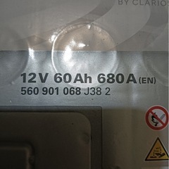 ドイツ製 VARTA バッテリー 560-901-068 A8(旧品番D52) AGM  バルタ シルバーダイナミック 560901068 輸入車用バッテリー L2の画像