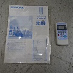 【恵庭】コロナ　ウィンドエアコン　窓枠エアコン23年製　CW-1623　動作確認済み！の画像