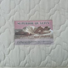 セミダブル　マットレスの画像