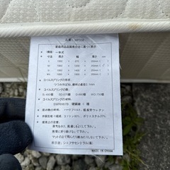 セミダブル　マットレスの画像