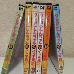 クレヨンしんちゃん　イッキ見20　DVDセット6本 動作未確認の画像