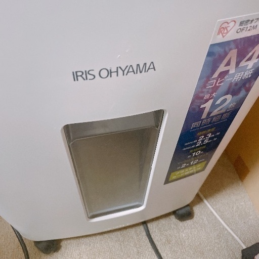 アイリスオーヤマ　シュレッダーOF12M  マイクロカット