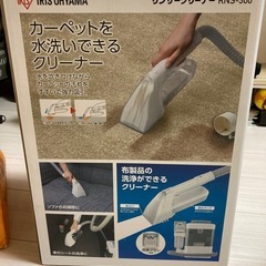 リンサークリーナー