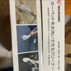 リンサークリーナーの画像