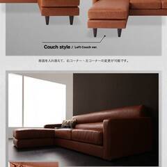 新品未使用　デザインコーナーカウチソファ　オットマン付き　キャメルブラウンレザー調の画像