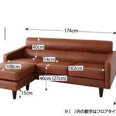 新品未使用　デザインコーナーカウチソファ　オットマン付き　キャメルブラウンレザー調の画像
