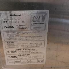 NE-CV60 MWコンベクションオープンの画像