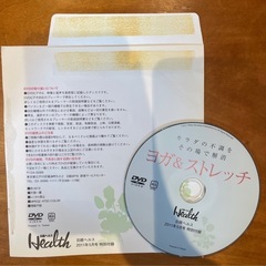 ヨガ&ストレッチ　DVDの画像