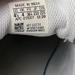 アディダス adidas スタンスミス スニーカー ホワイト×ゴールド 23cmの画像