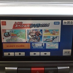 ●カーナビ● トヨタ(純正) NH3N-W57●動作確認済み●ステー、オーディオパネル付き！●ダイハツタントに使用してました●旅のお供に●AM/FM●CD/DVD●HDD●の画像